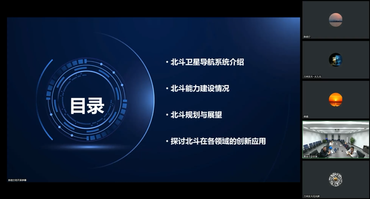 金昌紫金云公司与电子与信息工程学院教师开展合作洽谈