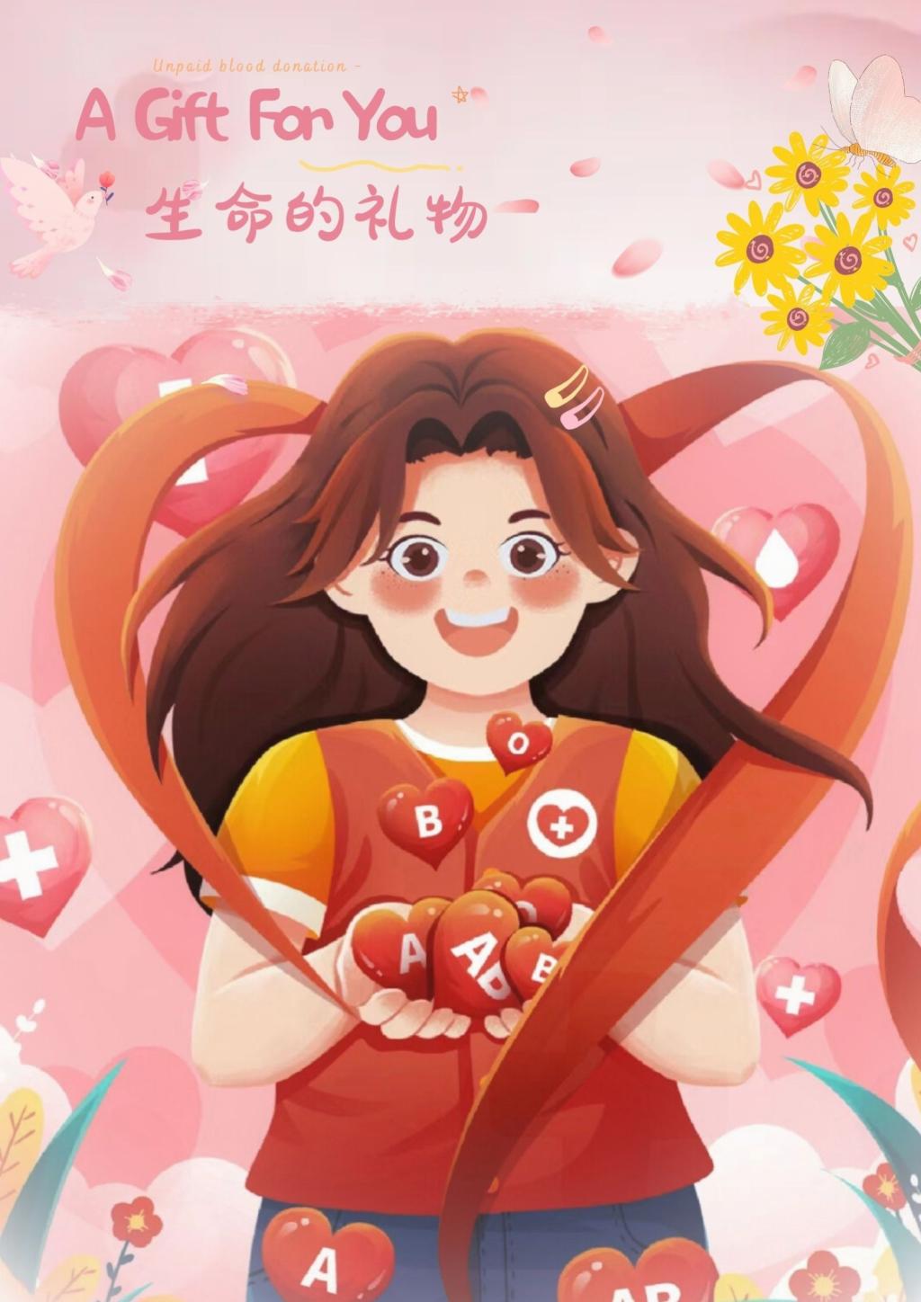 电子与信息工程学院举办了"海报绘爱心,热血见真情"无偿献血海报设计